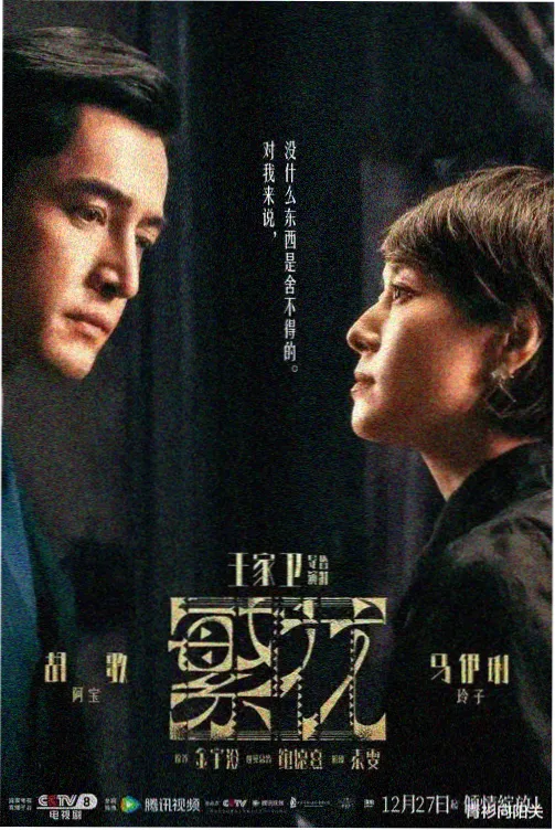 信号 韩国剧情电视剧